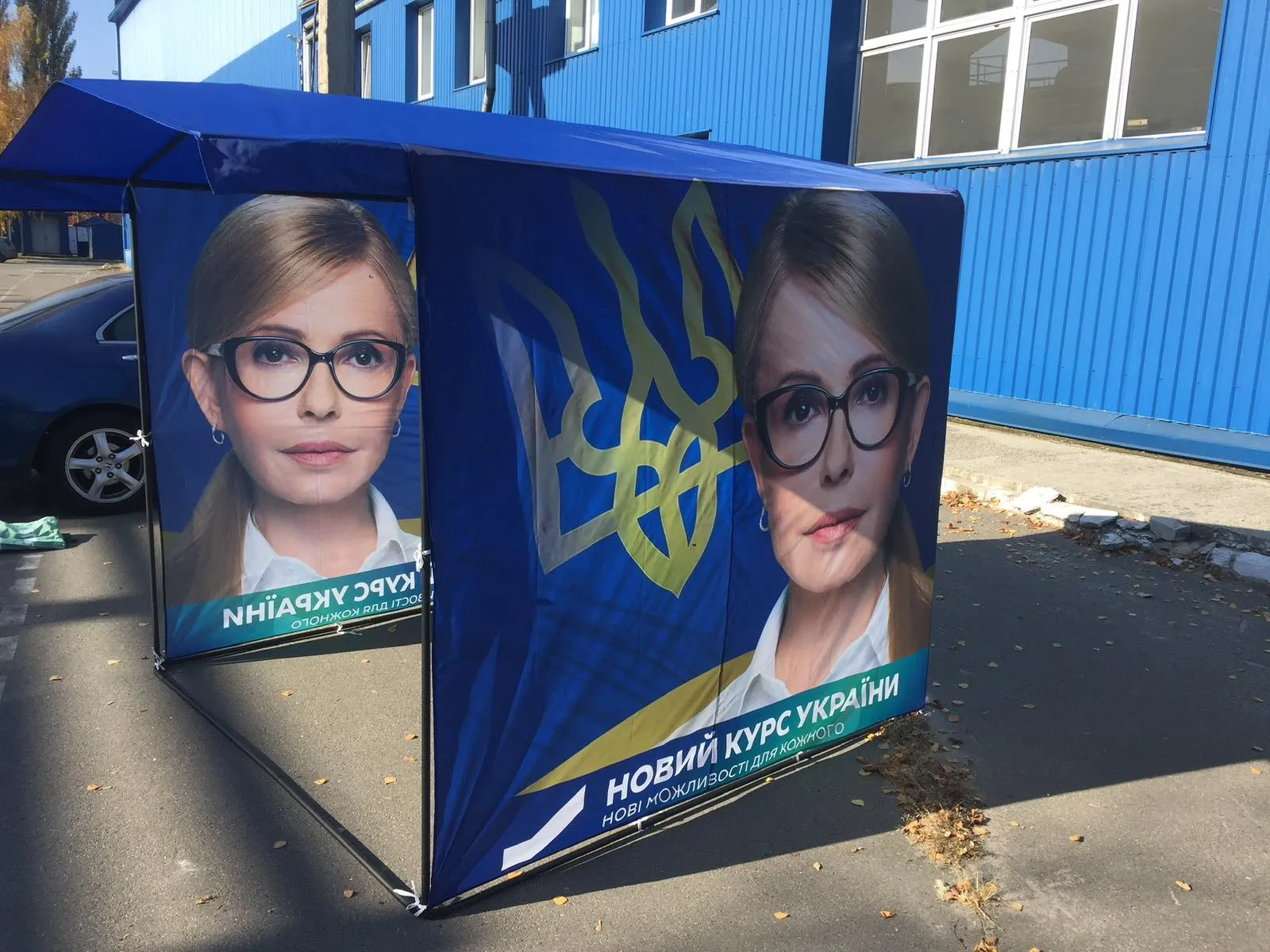 Рекламні намети — виконане замовлення ArtFabric