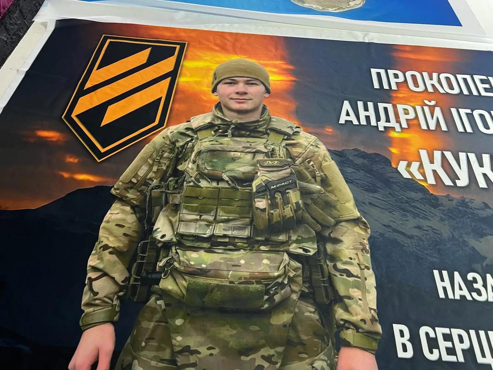 Прапори — виконане замовлення ArtFabric
